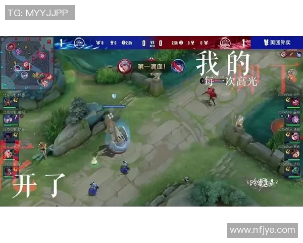 BLG战队的蜕变之路：从青涩新秀到荣耀巅峰的纪实探索