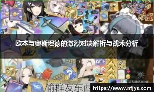 易游yy体育